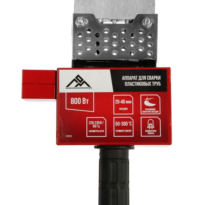 Аппарат для сварки пластиковых труб ЛОМ, 800 Вт, комплект насадок 20 - 40 мм, 50 - 300&deg;