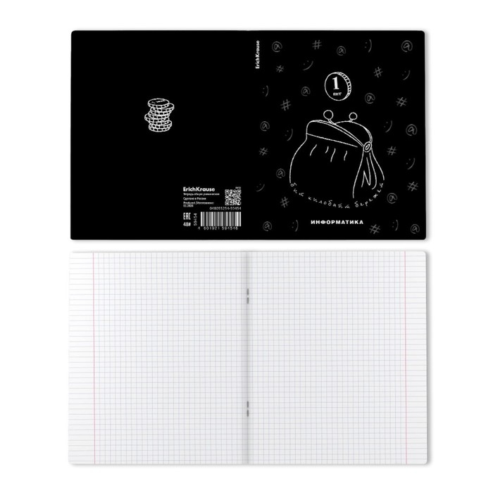 Тетрадь предметная ИНФОРМАТИКА, 48 листов в клетку, ErichKrause Тетрадь предметная ИНФОРМАТИКА, 48 листов в клетку, ErichKrause "Зри в корень", пластиковая обложка, шелкография, блок офсет 100% белизна, инфо-блок