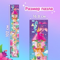 Пазл-ростомер «Друзья принцессы», с наклейками Пазл-ростомер «Друзья принцессы», с наклейками