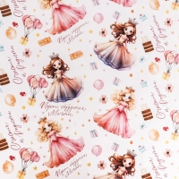 Бумага упаковочная,  глянцевая "Счастья и радости"  70 х 100 см,1 лист