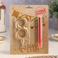 Набор Свеча для торта цифра 8 Гигант, золотая, с фонтаном, 9,5 см Набор Свеча для торта цифра 8 Гигант, золотая, с фонтаном, 9,5 см