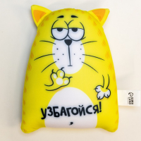 Игрушка-антистресс &laquo;Узбагойся&raquo;