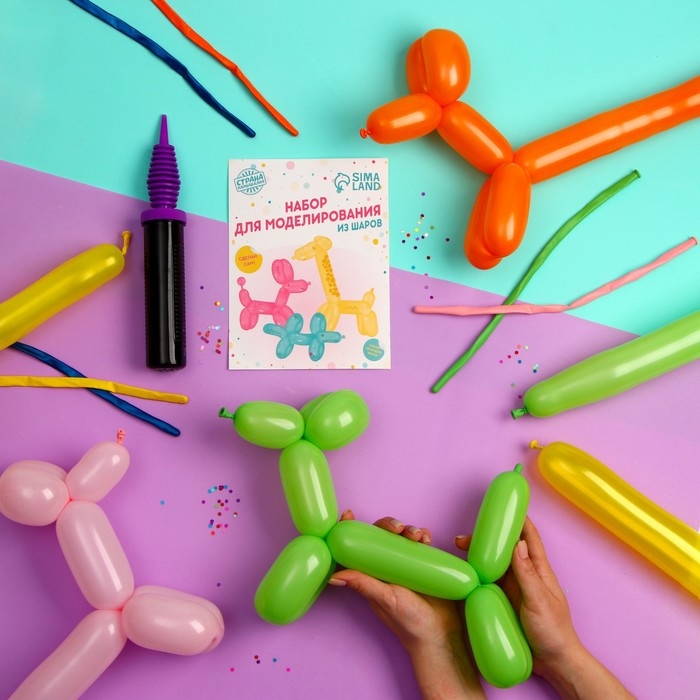 Набор воздушных шаров для моделирования &laquo;Сделай сам&raquo;, насос 1шт., шар 10 шт.