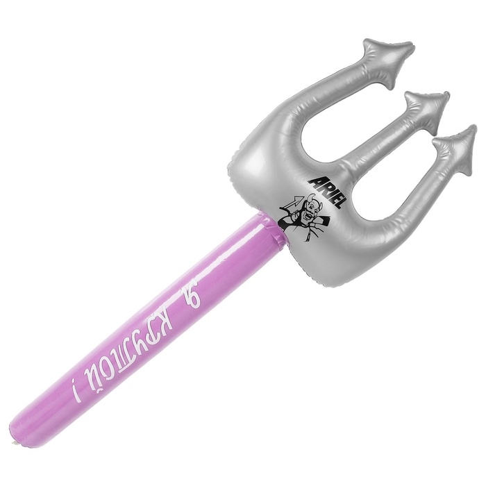 Игрушка надувная &laquo;Трезубец&raquo;, 90 см