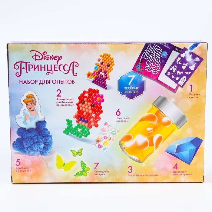 Большой набор опытов &laquo;Принцессы&raquo;, 7 весёлых опытов