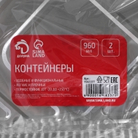 Набор форм из фольги для запекания и выпечки Доляна, 960 мл, 21,5×14,6×5 см, 2 шт Набор форм из фольги для запекания и выпечки Доляна, 960 мл, 21,5×14,6×5 см, 2 шт