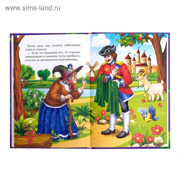 Книга в твёрдом переплёте «Лучшие зарубежные сказки», 108 стр. Книга в твёрдом переплёте «Лучшие зарубежные сказки», 108 стр.