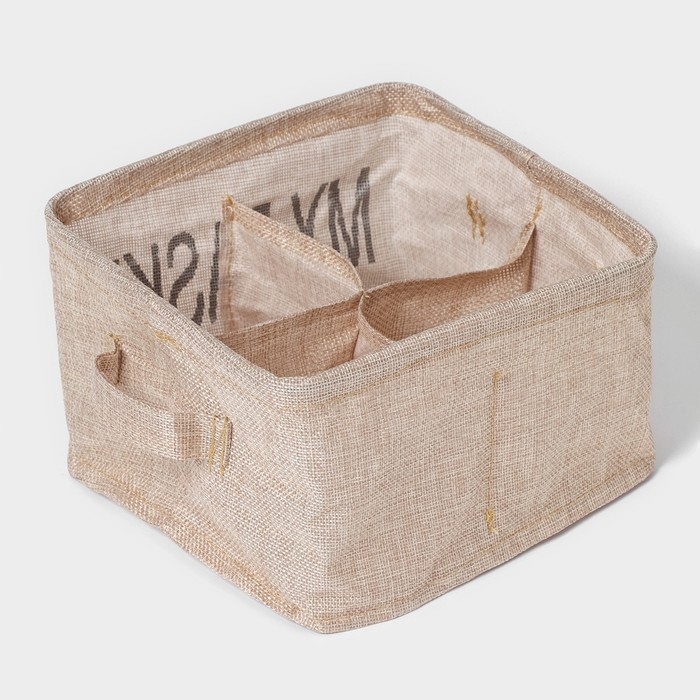 Органайзер для хранения белья Доляна My Basket, 4 ячейки, 20×20×12 см, цвет бежевый Органайзер для хранения белья Доляна My Basket, 4 ячейки, 20×20×12 см, цвет бежевый
