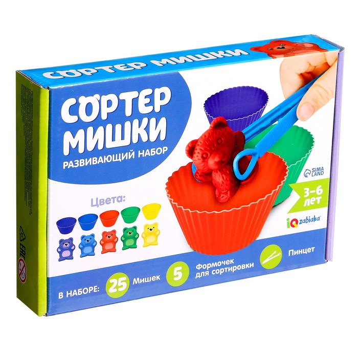 Развивающий набор-сортер &laquo;Мишки&raquo;