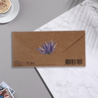 Конверт для денег "С Днём Рождения!" крафт, тиснение, лаванда, 17х8 см Конверт для денег "С Днём Рождения!" крафт, тиснение, лаванда, 17х8 см