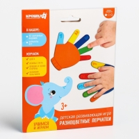 Развивающий игровой набор «Ладошки» 12 карточек+Задания, Крошка Я Развивающий игровой набор «Ладошки» 12 карточек+Задания, Крошка Я