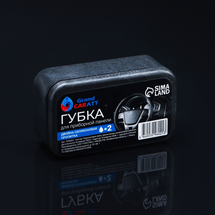 Подарочный набор Кому не важно на чем передвигаться Grand Caratt