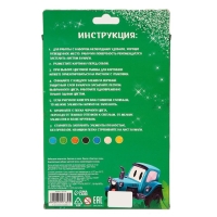 Фреска песком «Трактор в поле», 7 цв Фреска песком «Трактор в поле», 7 цв