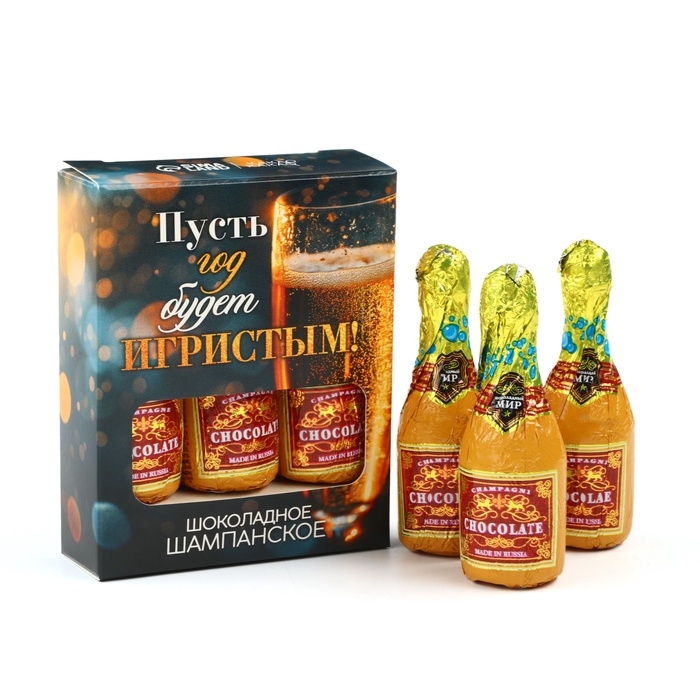 Шоколадные фигурки «Игристый год» Шоколадные фигурки «Игристый год»
