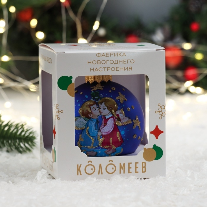 Шар Шар "Ангелочек нежный 2", 80 мм, в подарочной упаковке