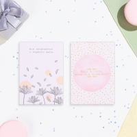 Набор мини - открыток "Универсальные" 20 шт, 10,5 х 7,5 см Набор мини - открыток "Универсальные" 20 шт, 10,5 х 7,5 см