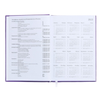 Ежедневник датированный 2024 года, А5, 176 листов, Attomex.Even, обложка бумвинил, ляссе, блок 70 г/м2, сиреневый