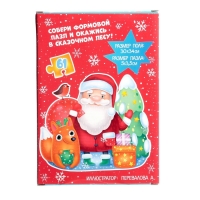 Фигурный пазл &laquo;Чудесный Новый год&raquo;, 61 деталь