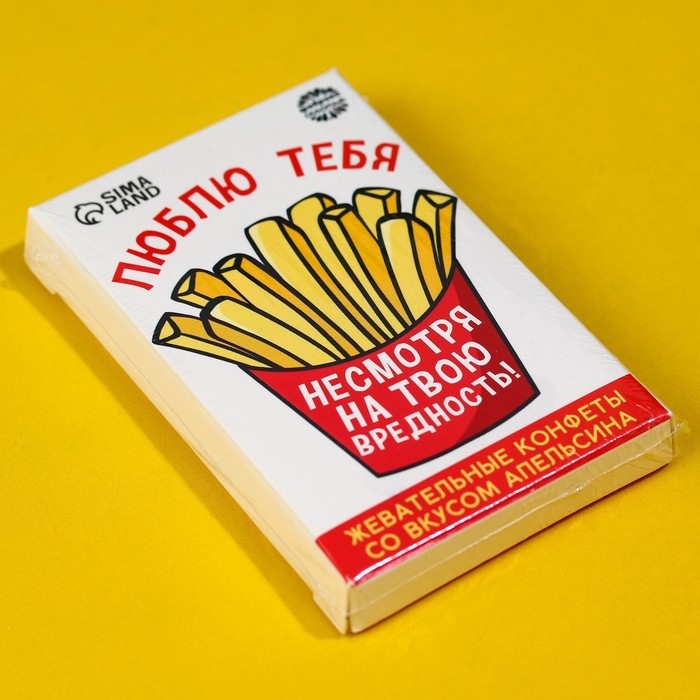 Жевательные конфеты &laquo;Люблю тебя, несмотря на твою вредность&raquo; со вкусом апельсина