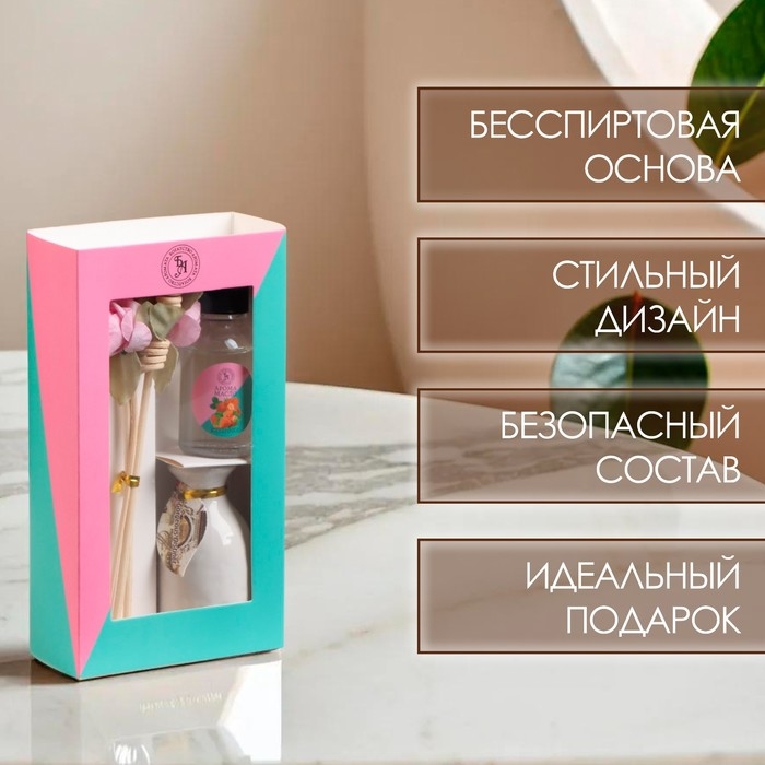 Набор подарочный с диффузором Набор подарочный с диффузором "Ваза с цветком" клубника, "Богатство Аромата"