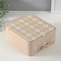 Шкатулка кожзам для украшений "Клетка" молочная 20х22,5х9,5 см Шкатулка кожзам для украшений "Клетка" молочная 20х22,5х9,5 см