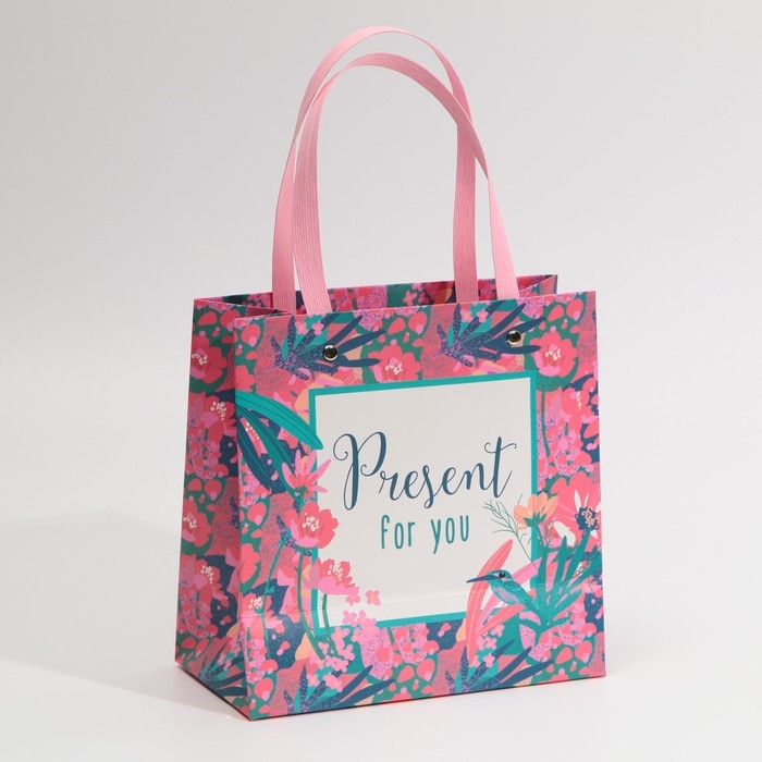 Пакет подарочный, упаковка, &laquo;Подарок для тебя&raquo;, 20 х 20 х 10 см