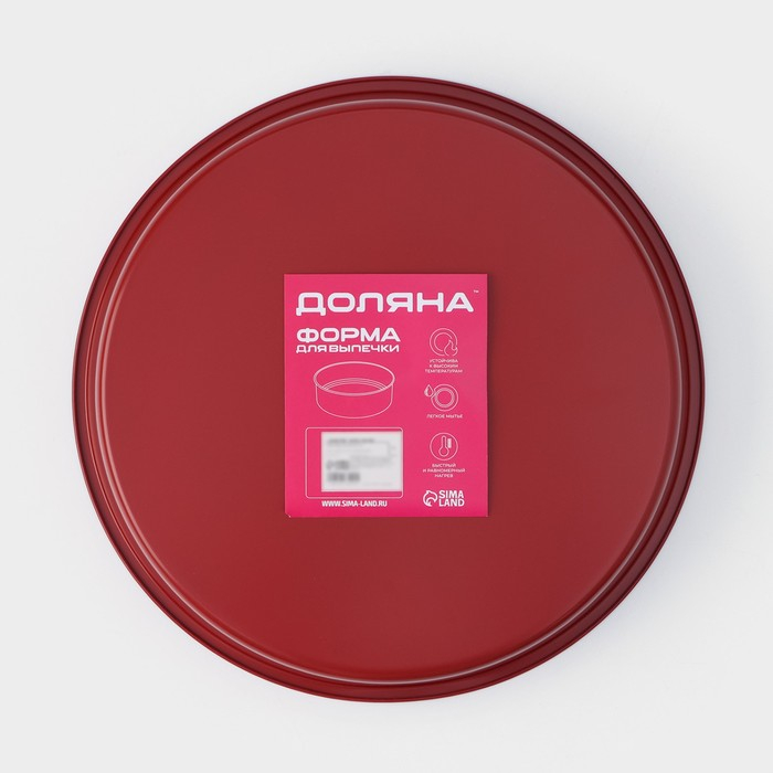 Набор форм для выпечки Доляна «Ренард. Круг», 3 предмета: d=32/28/24 см, антипригарное покрытие, цвет бордовый Набор форм для выпечки Доляна «Ренард. Круг», 3 предмета: d=32/28/24 см, антипригарное покрытие, цвет бордовый