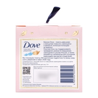 Подарочный набор женский DOVE "С любовью для вас": крем для рук, 50 мл + дезодорант, 50 мл Подарочный набор женский DOVE "С любовью для вас": крем для рук, 50 мл + дезодорант, 50 мл