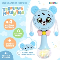 Музыкальная игрушка &laquo;Забавный мишутка&raquo;, звук, свет, цвет голубой