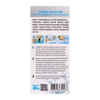 Стикер для очищения унитаза, Свежинка " Лимон", 3 шт, 10 гр