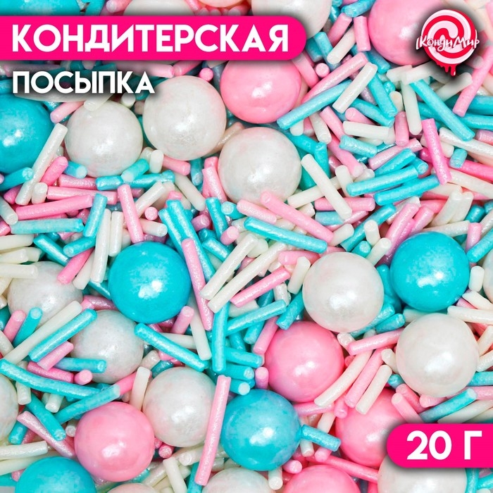 Кондитерская посыпка &laquo;Упоительная нега&raquo;, 20 г