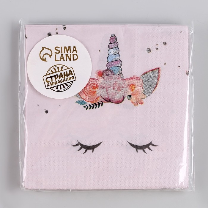 Салфетки бумажные &laquo;Твой единорожка&raquo;, 25 &times; 25, набор 20 шт.