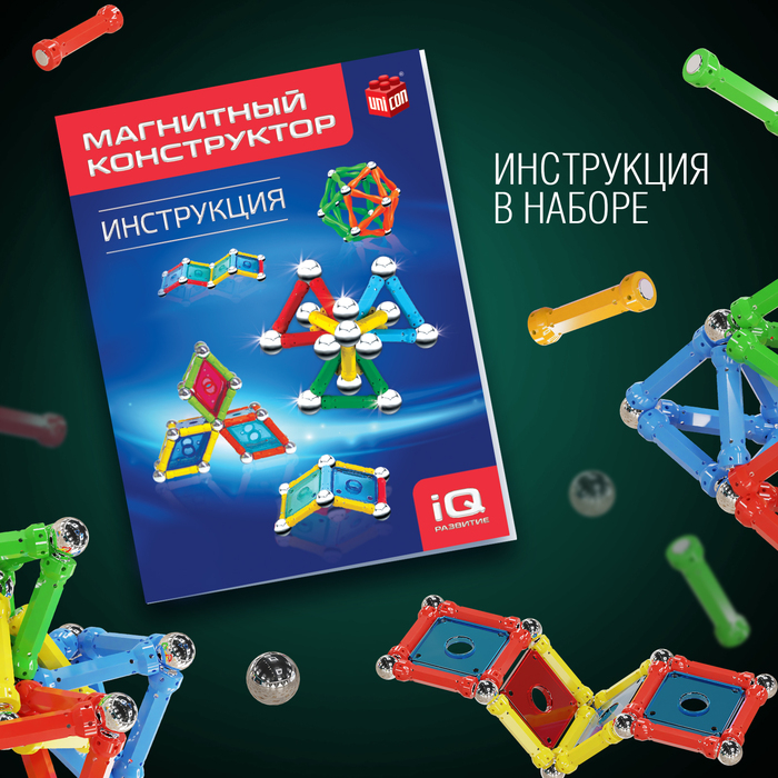 Конструктор магнитный &laquo;Необычные фигуры&raquo;, 78 деталей