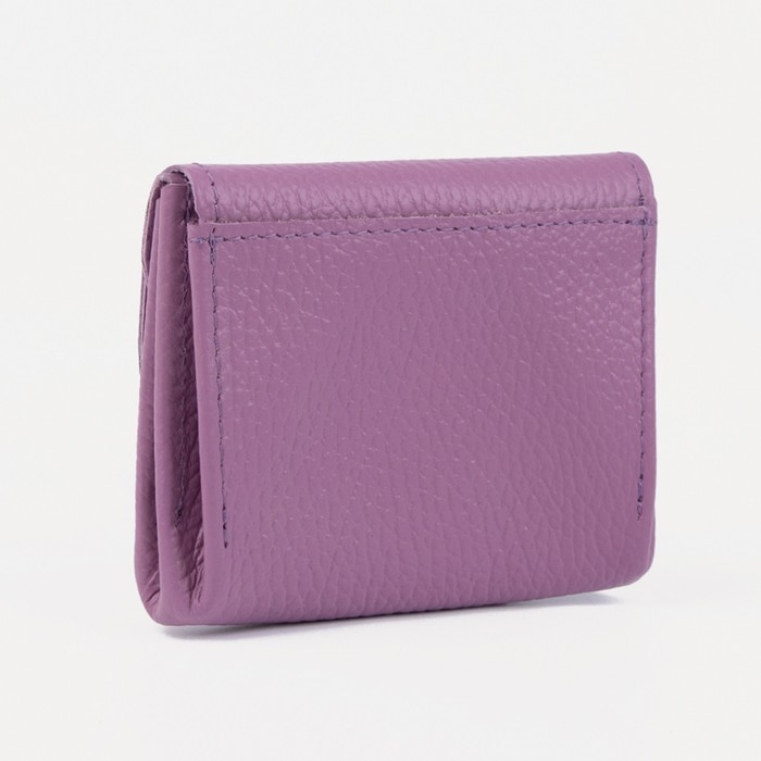 Монетница на кнопке, цвет сиреневый