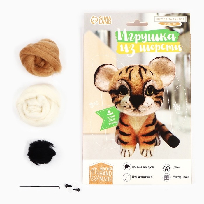 Игрушка из шерсти &laquo;Тигруля&raquo;