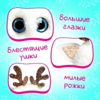 Мягкая игрушка &laquo;Лупоглазики: Пряник&raquo;, 11 см