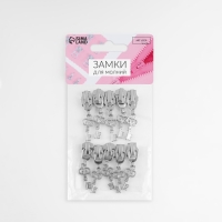 Бегунок автоматический для металлической молнии, №5, декоративный «Ключ», 10 шт, цвет никель Бегунок автоматический для металлической молнии, №5, декоративный «Ключ», 10 шт, цвет никель