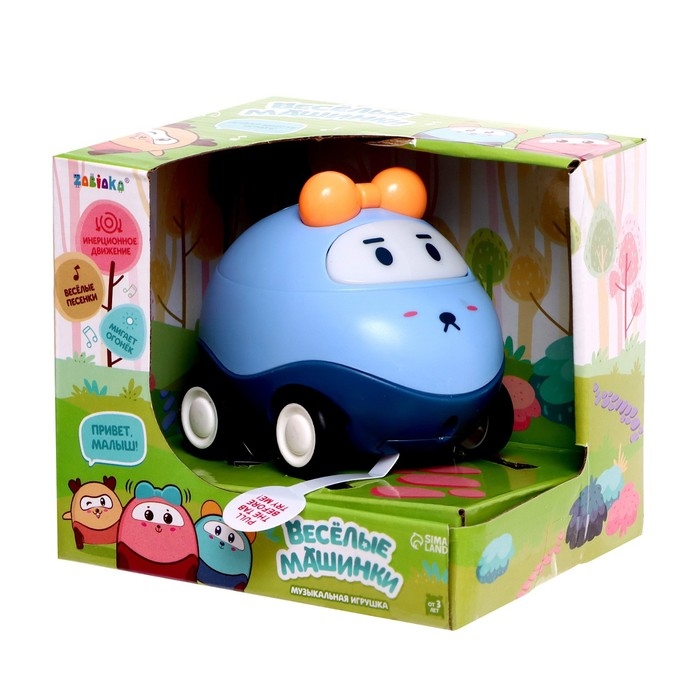 Музыкальная игрушка &laquo;Весёлые машинки&raquo;, звук, свет, цвет синий