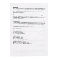 Игра &mdash; конструктор &laquo;Собери портрет&raquo;, 51 деталь