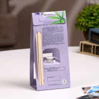 Диффузор ароматический ИСЛАНДИЯ, 30 мл, морозный люпин Диффузор ароматический ИСЛАНДИЯ, 30 мл, морозный люпин