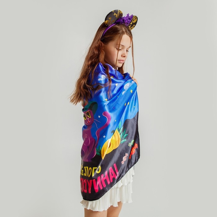 Карнавальный плащ &laquo;Весёлого Хэллоуина&raquo;