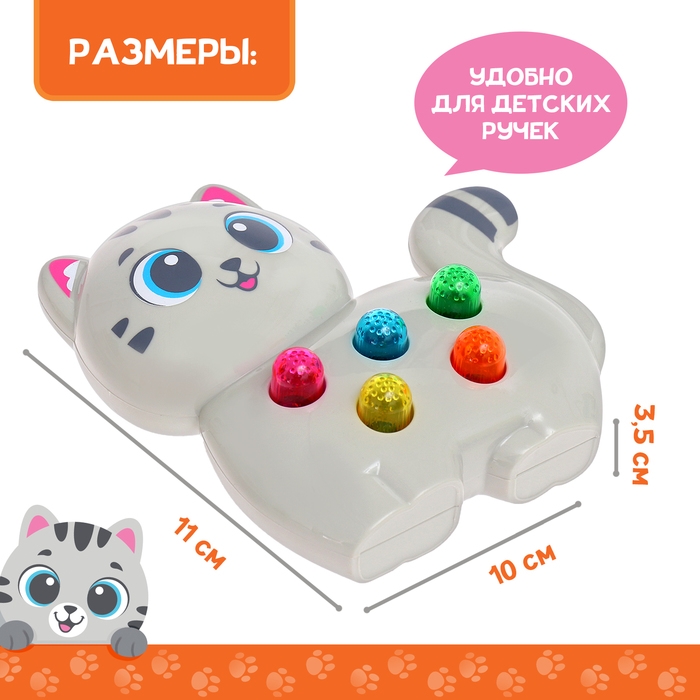 Музыкальная игрушка «Милый дружок: Кошечка», серая Музыкальная игрушка «Милый дружок: Кошечка», серая