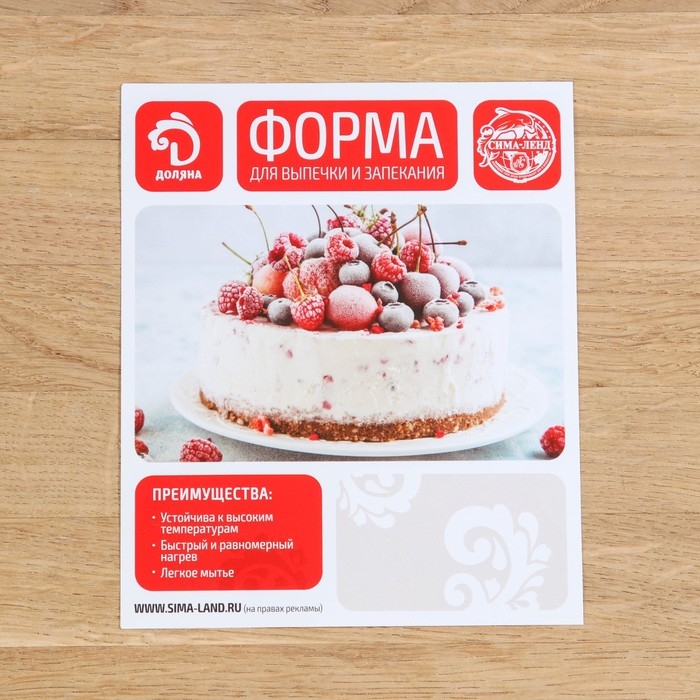 Форма для выпечки Доляна Galaxy перфорированная, 24&times;3 см, съёмное дно, антипригарное покрытие, цвет чёрный