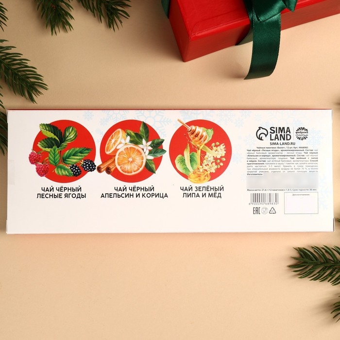 Новый год! Чай в пакетиках &laquo;Билет в новый год&raquo;, 21,6 г (12 шт, х 1,8 г).