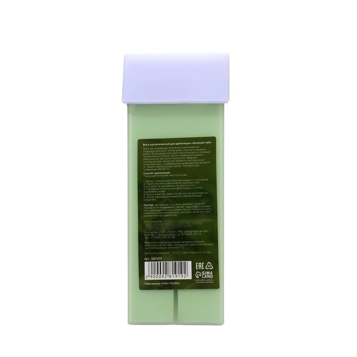 Воск для депиляции в картридже Secret Beauty &laquo;Зеленый чай&raquo;, 100 мл