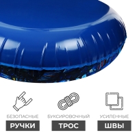 Тюбинг-ватрушка Winter Star «Звёздная ночь», диаметр чехла 120 см Тюбинг-ватрушка Winter Star «Звёздная ночь», диаметр чехла 120 см