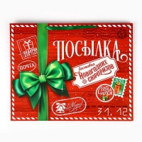Пакет подарочный новогодний ламинированный &laquo;Новогодняя посылка&raquo;, XL 49 х 40 х 19 см , Новый год