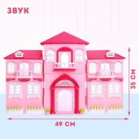 Дом для кукол &laquo;Уют&raquo; с аксессуарами