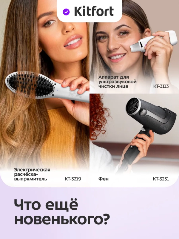 Косметическое зеркало с подсветкой КТ-4123 - 5 Вт Косметическое зеркало с подсветкой КТ-4123 - 5 Вт