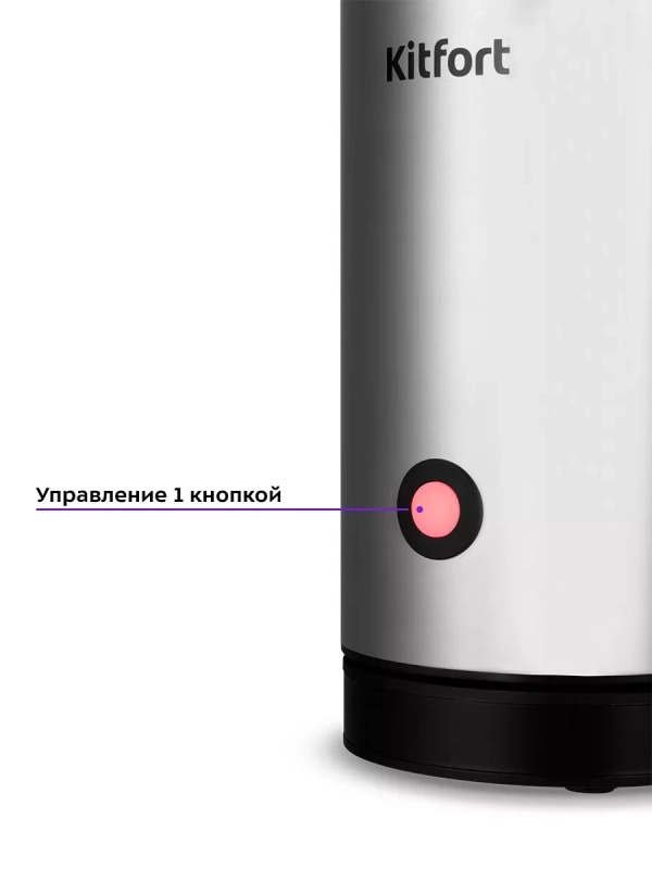 Капучинатор электрический вспениватель молока КТ-7240 Капучинатор электрический вспениватель молока КТ-7240